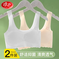 浪莎(LangSha)少女内衣女童女孩12-16岁发育期小背心青春期初高中学生儿童文胸 白色+肤色 L 建议体重115-125斤