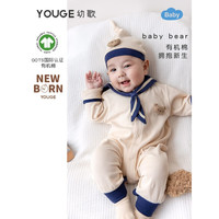 YOUGE幼歌 新生儿系列爬服2023春季新款宝宝舒适弹 海军领纯色小熊 59cm