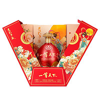 WULIANGYE 五粮液 股份出品  一尊天下 花好月缘 52度浓香型白酒 999ml*1瓶 礼盒装