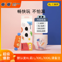 shinrea 爽然 [补贴]爽然糖果拉拉裤XL36夏季超薄透气婴儿尿不湿宝宝尿不湿LXXL