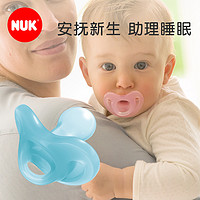 NUK 德国NUK进口新生婴儿全硅胶安抚奶嘴宝宝安睡型超软防胀气2只装