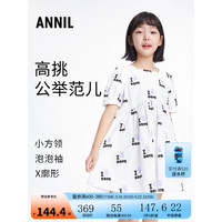安奈儿童装女大童纯棉连衣裙2023年夏装新款度假风泡泡袖印花公主裙子 白调花 110cm