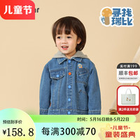 齐齐熊 cicibear男童牛仔外套2023春装新款夹克宝宝连帽牛仔衣 牛仔兰 80cm