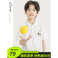 纯一良品（CUNYI）童装男童polo衫儿童短袖t恤2023夏装新款中大童经典翻领休闲上衣 米白色 150cm