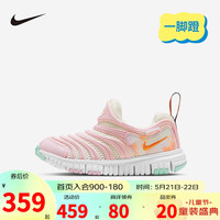NIKE 耐克 小童鞋女童夏季网眼透气毛毛虫运动鞋Dynamo Free儿童休闲鞋 帆白/亮橘/白/泡沫粉/泡沫薄荷绿 35