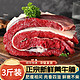 闲功夫 新鲜黄牛 牛腩肉 1400g