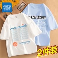 真维斯儿童夏季T恤纯棉男童外穿潮款短袖小男孩百搭薄款夏款T恤衫 白色水蓝色IK20 150