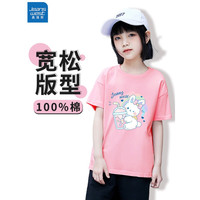 真维斯（Jeanswest）女童t恤夏季上衣2023年新款女孩半袖宝宝纯棉短袖夏天儿童童装 粉 J奶茶白兔 150cm