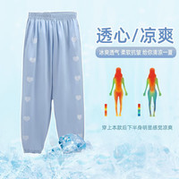花菈猫女童裤子夏装防蚊裤夏季儿童冰丝休闲裤运动裤长裤新款薄款中大童 浅蓝色 170