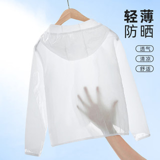 真维斯儿童皮肤衣2023年夏季新款男童清爽外套女童舒适防阳光上衣夏装 蓝奶茶兔x 150