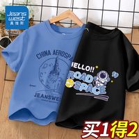 真维斯童装T恤男童2023新款儿童薄款时尚上衣小男孩纯棉短袖夏款 远峰蓝黑色QV21 150