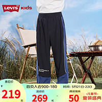 Levi's 李维斯童装男童长裤2023夏季新款儿童薄款休闲裤子 黑美人 110/53