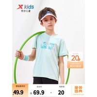 特步（XTEP）童装儿童运动休闲短袖针织衫中大童男童圆领透气吸汗短T 青瓷色 140cm