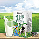 88VIP、有券的上：MODERN FARMING 现代牧业 蒙牛现代牧业纯牛奶250ml*16盒纯生牛乳