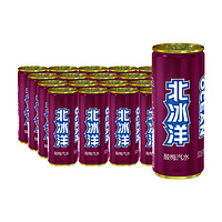 北冰洋 汽水酸梅汁330ml×24罐果味碳酸饮料高罐装聚会饮品夏季