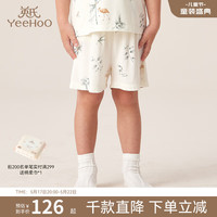 YeeHoO英氏儿童家居服女宝短裤2023夏季薄款男童阔腿五分裤 奶油白YLCCJ2P001A 73cm