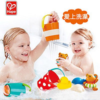 88VIP：Hape 宝宝洗澡玩具
