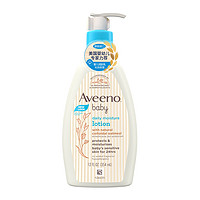 88VIP：Aveeno 艾惟诺 每日倍护系列 保湿燕麦婴儿润肤乳 354ml