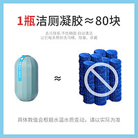 KABAMURA 日本马桶自动清洁剂厕所除臭去味洁厕灵蓝泡泡除垢去污剂