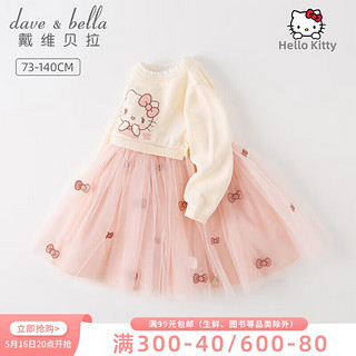 戴维贝拉（DAVE＆BELLA）HelloKitty联名戴维贝拉女童连衣裙2023春装儿童宝宝裙子童装