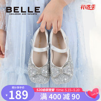 百丽(Belle)童鞋幼童宝宝鞋2023春夏新款小女孩公主鞋女童水晶鞋儿童单鞋 银色 28码 适合脚长约17.1-17.6cm