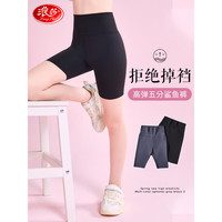 浪莎（LangSha）儿童裤子女童五分鲨鱼裤外穿紧身高腰弹力显瘦运动短裤 黑色160