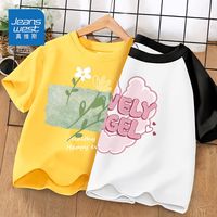 真维斯女童夏季纯棉短袖薄款洋气圆领儿童T恤可爱小女孩外穿半袖 黄色插肩袖DRE36 160