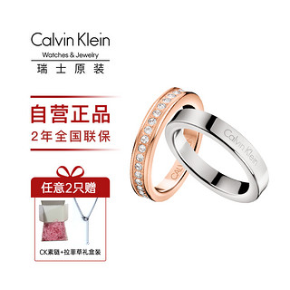 Calvin Klein Hook系列 KJ06MR000105 中性简约戒指 5号