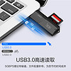 kawau 川宇 USB2.0 SD/TF读卡器