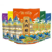 丁山河 蛋黄大肉粽 130g*4只