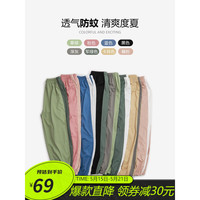纯一良品（CUNYI）童装儿童防蚊裤男童休闲裤2023夏装新款中大童轻薄透气宽松束脚裤 草绿 110cm