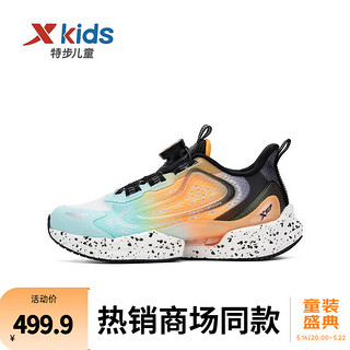 特步（XTEP）儿童男童中大童童鞋聚能弹科技透气舒适跑鞋 橙黄色/宁静蓝 40码
