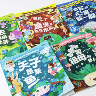 《金色故事：中国儿童文学大奖作品桥梁书》（套装共5册）