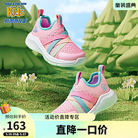 斯凯奇（Skechers）斯凯奇儿童透气运动女小童一脚蹬学步鞋 粉红色/多彩色/PKMT 21
