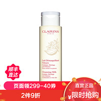 CLARINS 娇韵诗 均衡柔肤洁颜乳 200ml