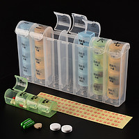BELO 百露 药盒便携式分装盒一周七天分装旅行药物收纳盒一日三餐迷你药丸盒