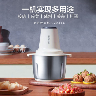 抖音超值购：Midea 美的 SOFDERN设计师系列 MJ-LZ30E231C 绞肉机