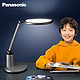 PLUS会员：Panasonic 松下 HHLT0664B 全光谱护眼台灯 致儒导光板