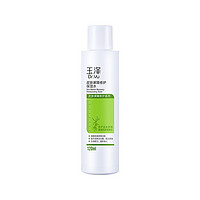 Dr.Yu 玉泽 皮肤屏障修护保湿水 120ml（赠50ml*2）