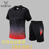 WORTHY 九鹿·王 九鹿王男冰丝速干运动套装夏季短袖T恤跑步装备训练短裤健身衣服