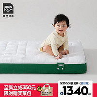 果然好奇（BOLIN BOLON）安睡垫 新生婴幼儿床垫可水洗儿童垫子宝宝四季通用透气软垫 标准款（不含羽绒夹层） 120*70cm