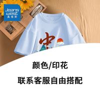 真维斯男童T恤两件装夏款纯棉薄短袖夏装上衣儿童中大童时尚男孩 水蓝色NDO13 160