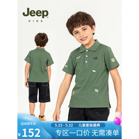 Jeep童装儿童短袖polo衫2023夏季新款男童t恤纯棉亲肤柔软休闲上衣 豆绿 170cm