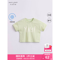 MARC&JANIE马克珍妮童装儿童夏装女童短袖T恤 儿童T恤230858 百绿 100cm