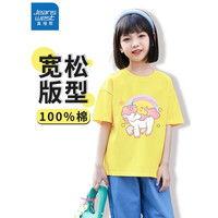 真维斯(Jeanswest)儿童短袖T恤夏季纯棉薄款轻柔透气圆领男童女童夏天休闲时尚半袖 奶黄 粉粉独角 150
