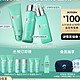 BIOTHERM 碧欧泉 男士水动力三步曲护肤套装(（洁面乳125ml+爽肤水200ml+保湿乳75ml+赠洁面40ml*2+爽肤水25ml*2+乳20ml*2)