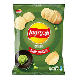 Lay's 乐事 薯片休闲零食膨化食品 135克经典原味零食 多种混合口味 清新芥香味