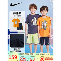 NIKE 耐克小童装男童 DRI-FIT 短袖T恤短裤2件套2023夏季儿童速干套装 毛呢蓝 120/60(6)