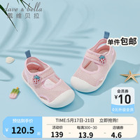 戴维贝拉（DAVE＆BELLA）童鞋男童凉鞋宝宝休闲鞋幼儿学步鞋小童运动鞋2023夏季新款鞋子 粉色 20(鞋内长13.5cm)