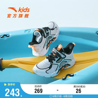 ANTA 安踏 儿童旗舰儿童鸿鹄框子鞋凉鞋童鞋男童小童沙滩鞋312329979